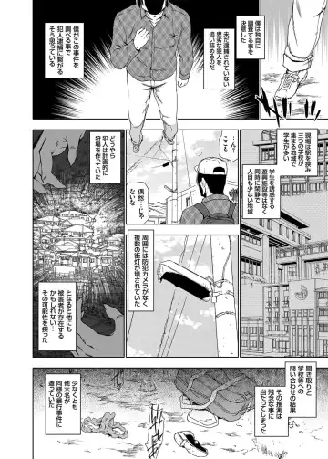 COMIC Grape Vol. 27 Fhentai - Page 9