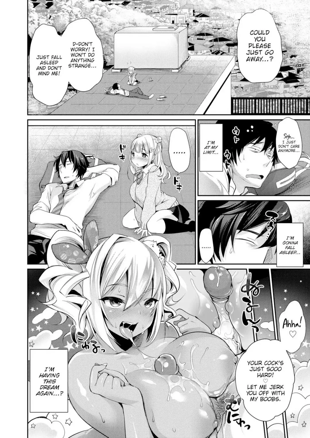 [Misaoka] Nightmare Buster (uncensored) Fhentai - Page 4