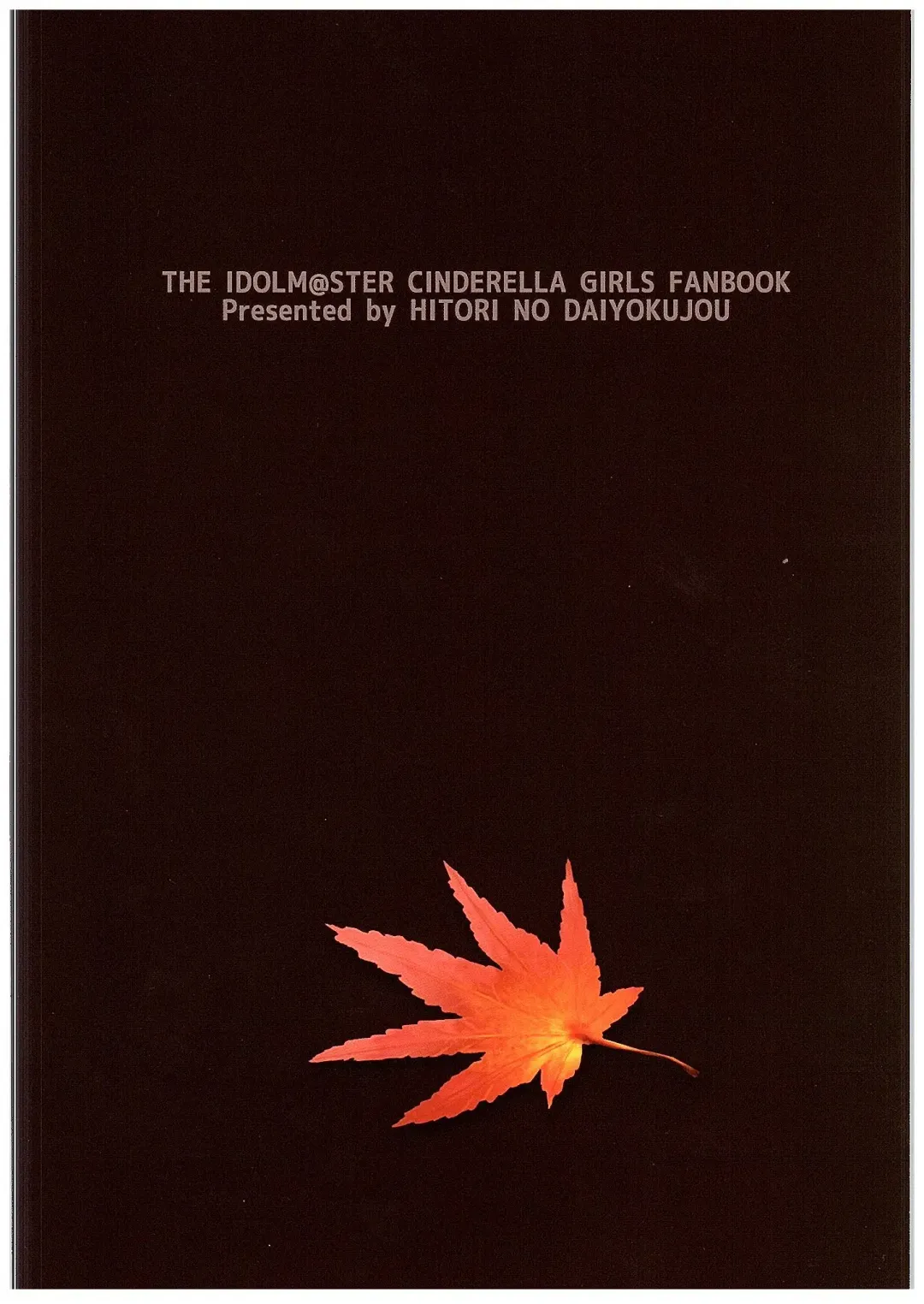 [Bowcan] Kaede Akaku Somaru made, Fhentai - Page 26