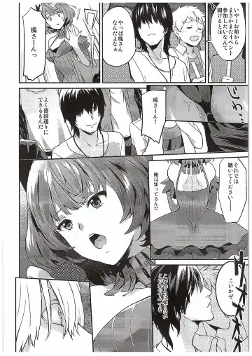 [Bowcan] Kaede Akaku Somaru made, Fhentai - Page 13