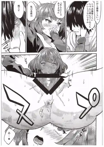 [Bowcan] Kaede Akaku Somaru made, Fhentai - Page 18