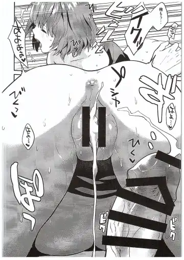 [Bowcan] Kaede Akaku Somaru made, Fhentai - Page 21