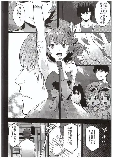 [Bowcan] Kaede Akaku Somaru made, Fhentai - Page 23