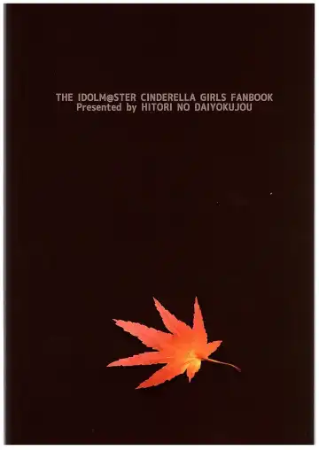 [Bowcan] Kaede Akaku Somaru made, Fhentai - Page 26