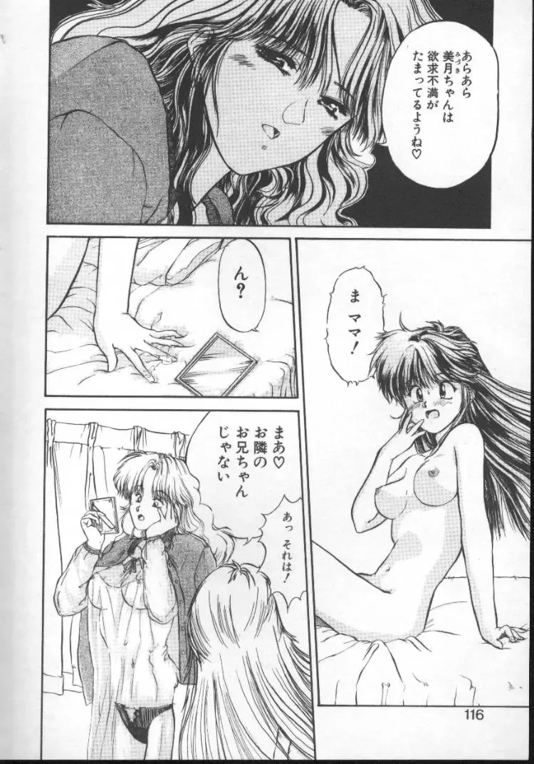 [Nishiki Yoshimune] Fairy Counter Fhentai - Page 114