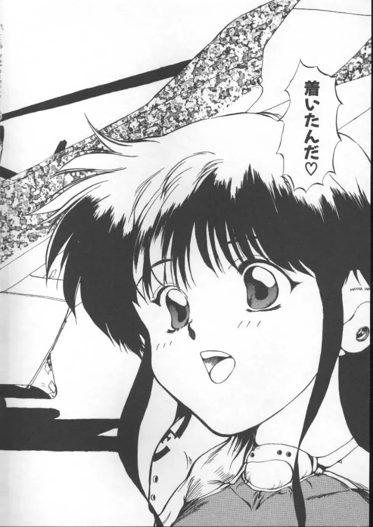 [Nishiki Yoshimune] Fairy Counter Fhentai - Page 132