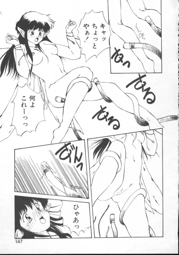 [Nishiki Yoshimune] Fairy Counter Fhentai - Page 145