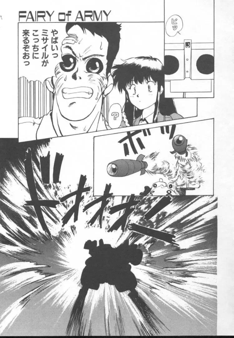 [Nishiki Yoshimune] Fairy Counter Fhentai - Page 149