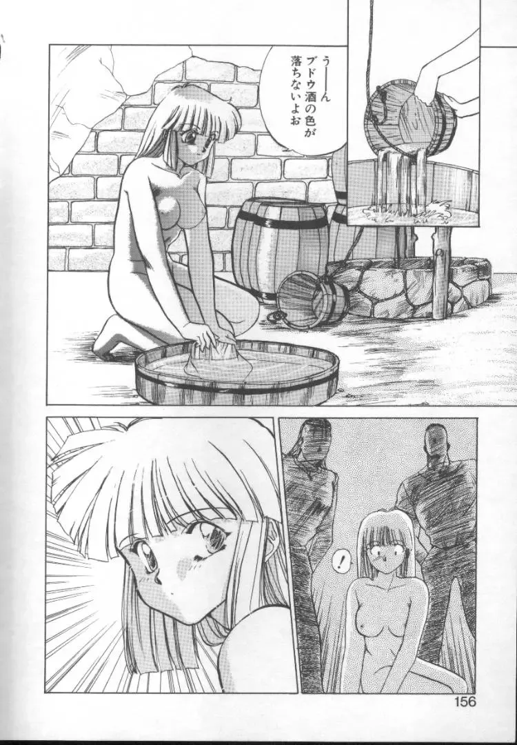 [Nishiki Yoshimune] Fairy Counter Fhentai - Page 154