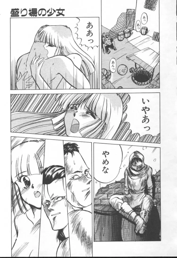 [Nishiki Yoshimune] Fairy Counter Fhentai - Page 157