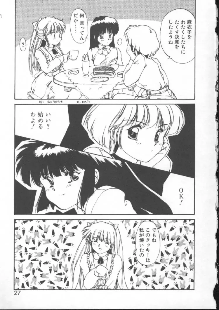 [Nishiki Yoshimune] Fairy Counter Fhentai - Page 25