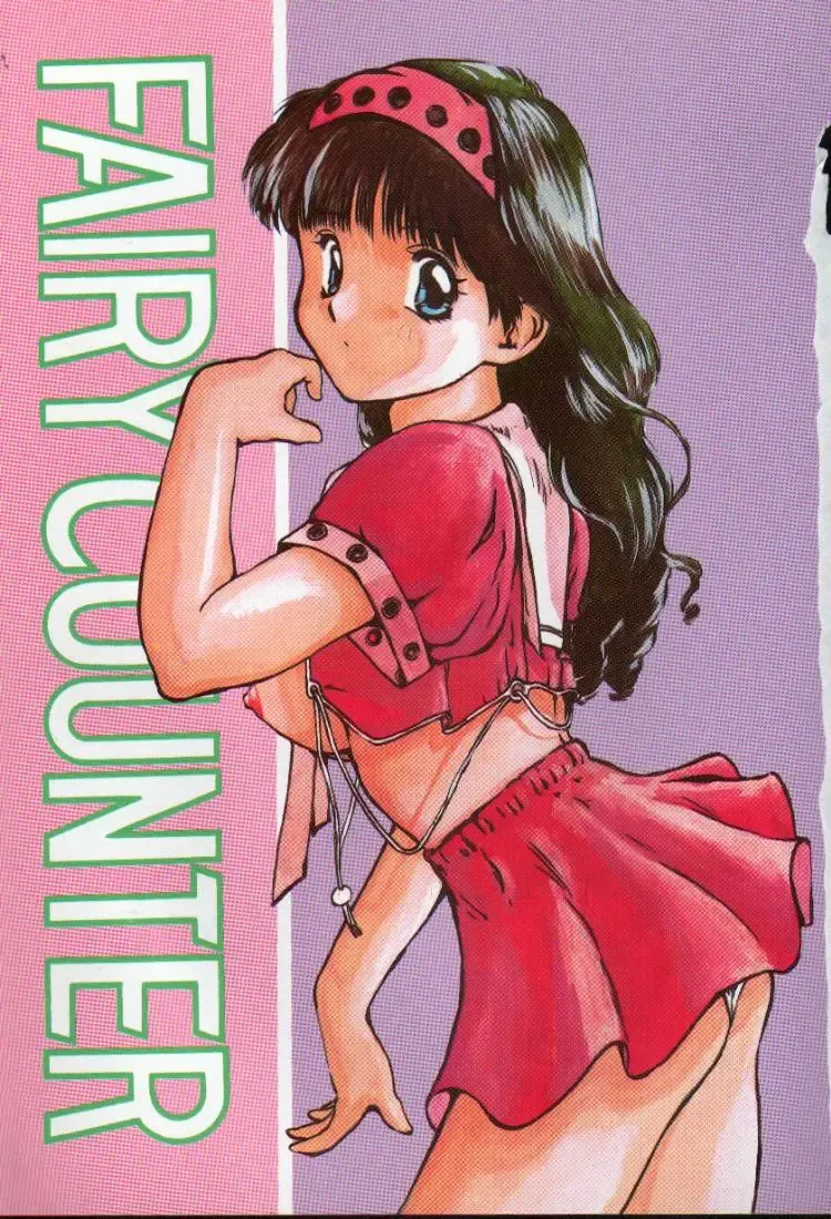 [Nishiki Yoshimune] Fairy Counter Fhentai - Page 3