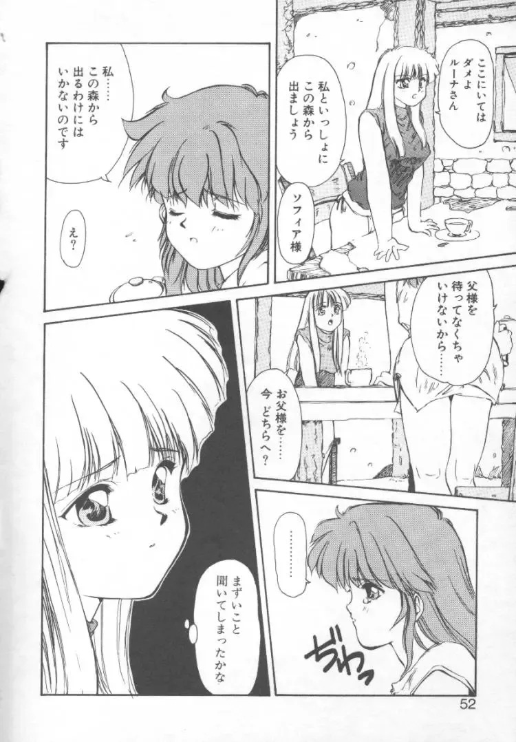 [Nishiki Yoshimune] Fairy Counter Fhentai - Page 50