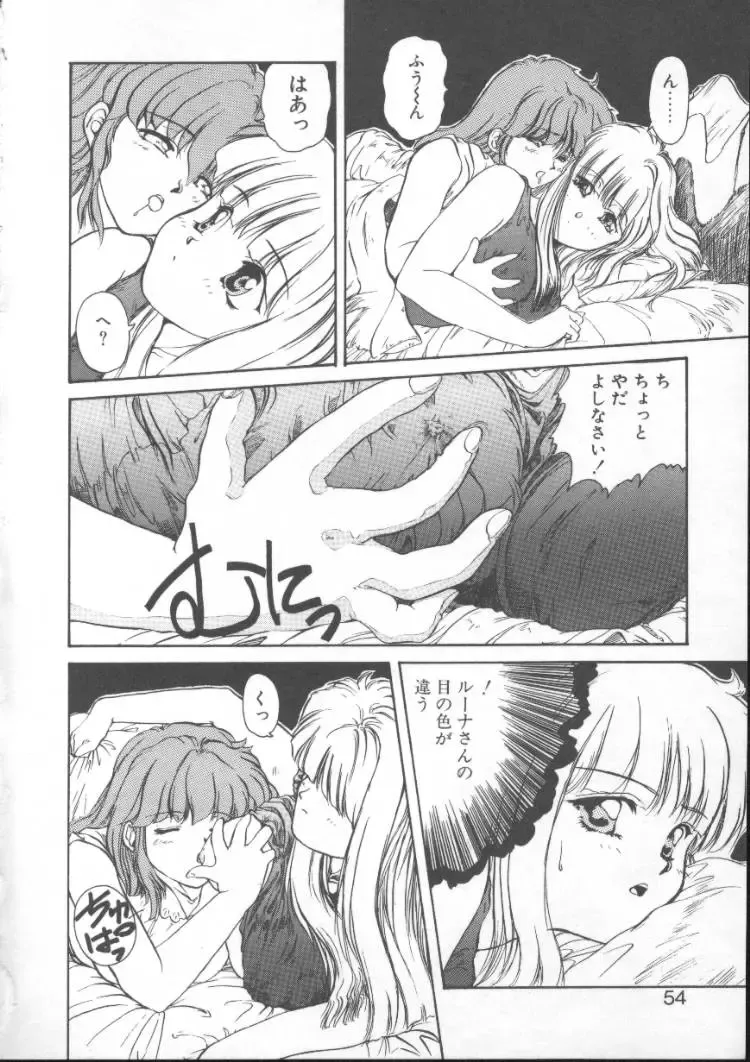 [Nishiki Yoshimune] Fairy Counter Fhentai - Page 52