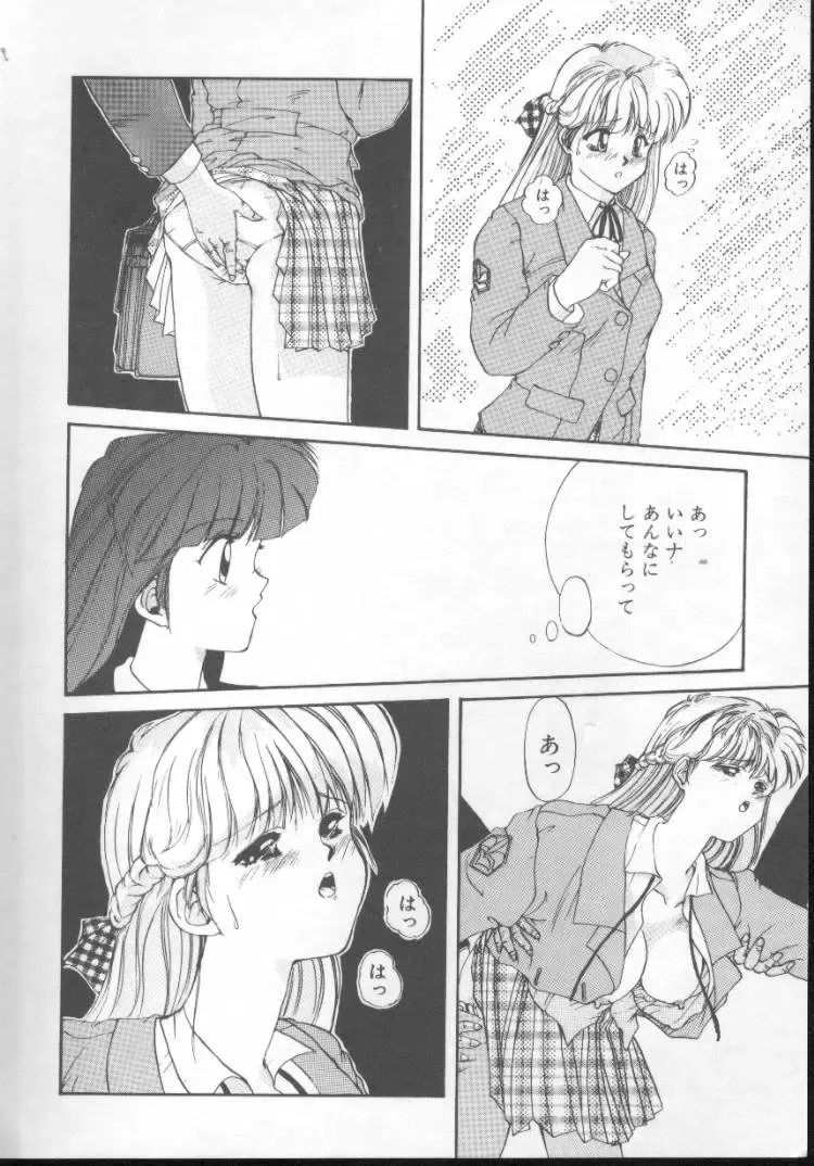 [Nishiki Yoshimune] Fairy Counter Fhentai - Page 64