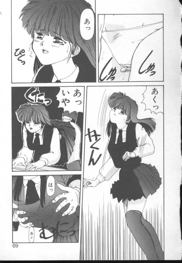 [Nishiki Yoshimune] Fairy Counter Fhentai - Page 67