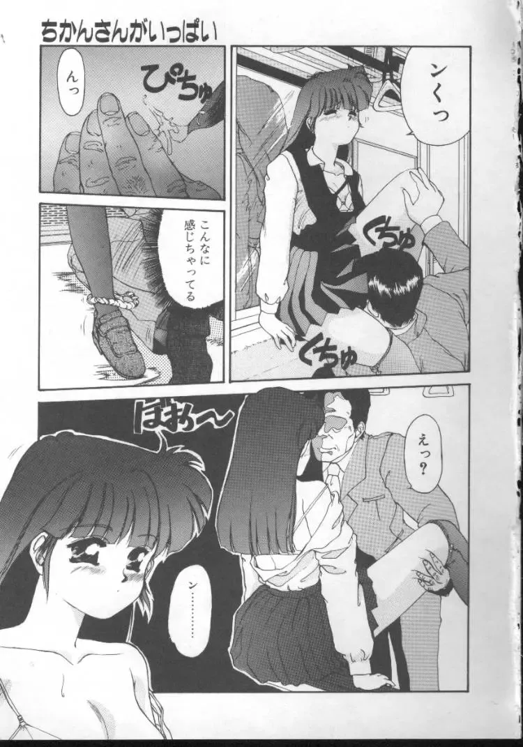 [Nishiki Yoshimune] Fairy Counter Fhentai - Page 69