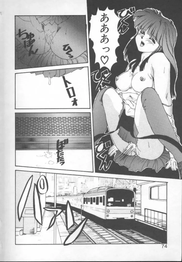 [Nishiki Yoshimune] Fairy Counter Fhentai - Page 72