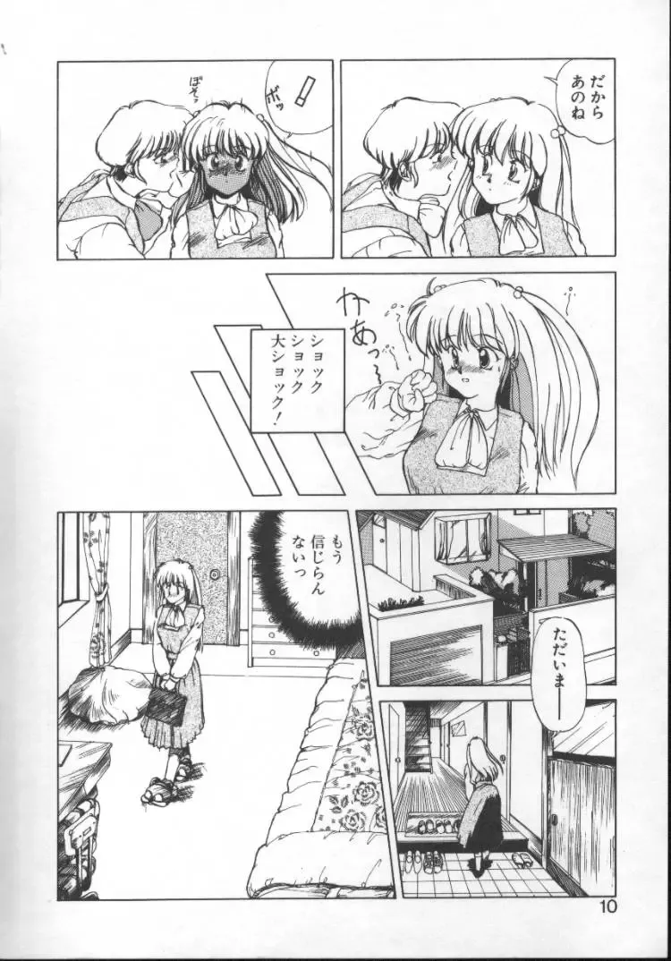 [Nishiki Yoshimune] Fairy Counter Fhentai - Page 8