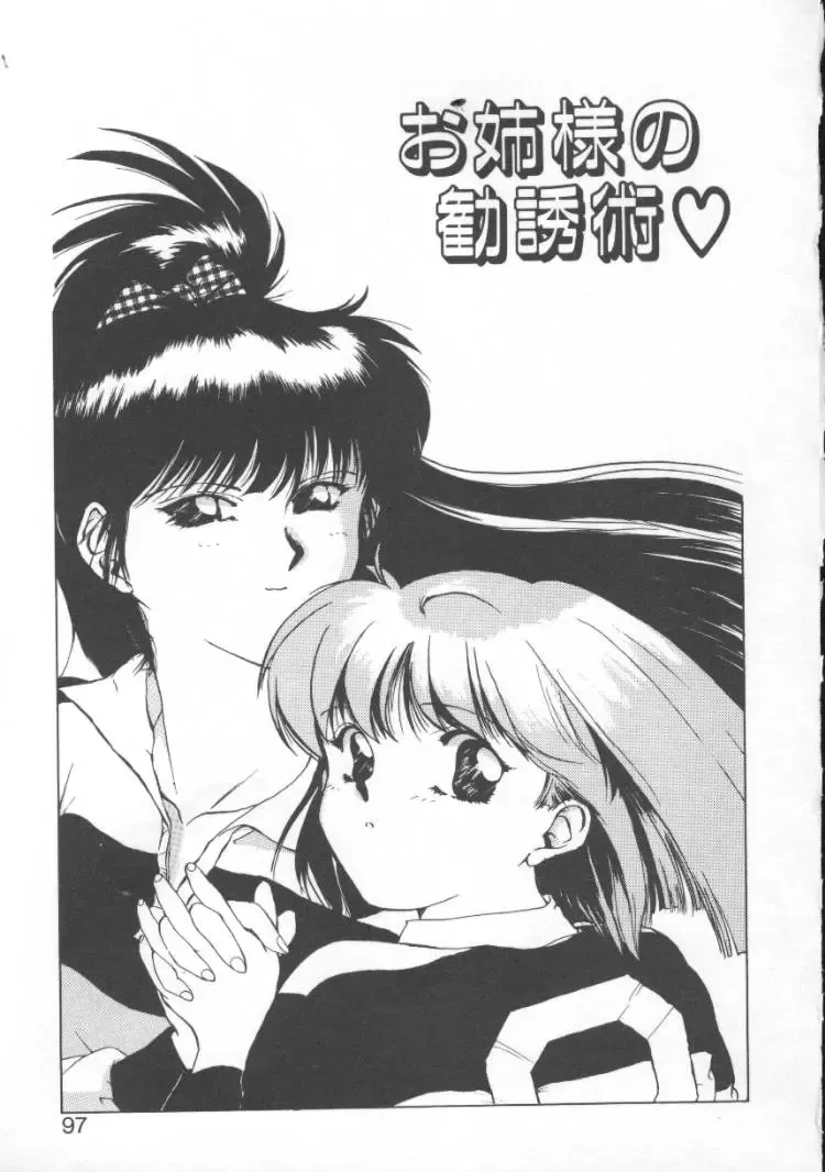 [Nishiki Yoshimune] Fairy Counter Fhentai - Page 95