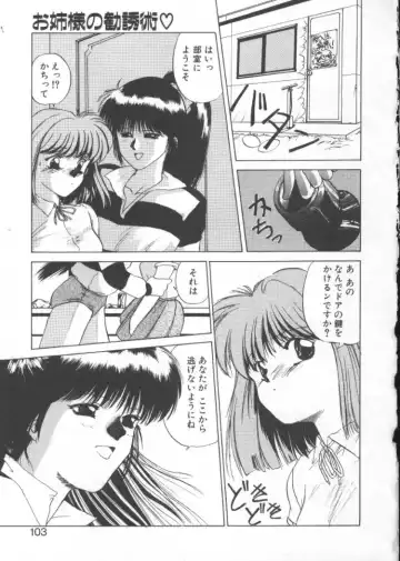 [Nishiki Yoshimune] Fairy Counter Fhentai - Page 101