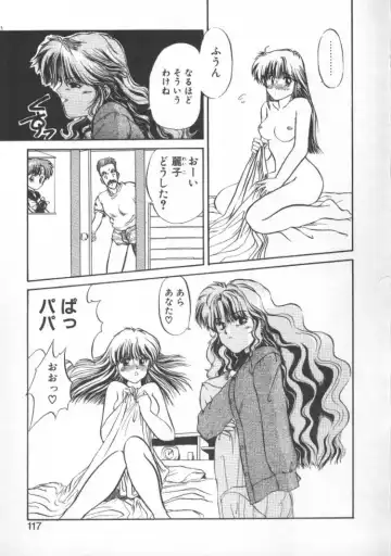 [Nishiki Yoshimune] Fairy Counter Fhentai - Page 115