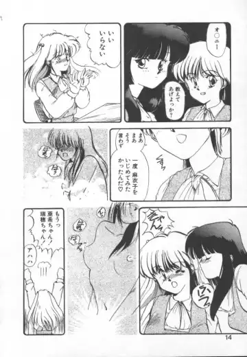 [Nishiki Yoshimune] Fairy Counter Fhentai - Page 12