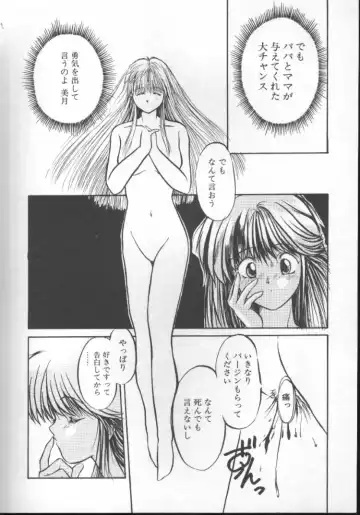 [Nishiki Yoshimune] Fairy Counter Fhentai - Page 120