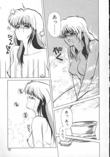 [Nishiki Yoshimune] Fairy Counter Fhentai - Page 13