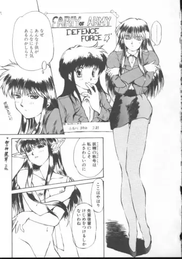 [Nishiki Yoshimune] Fairy Counter Fhentai - Page 137