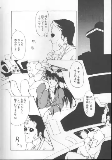 [Nishiki Yoshimune] Fairy Counter Fhentai - Page 138