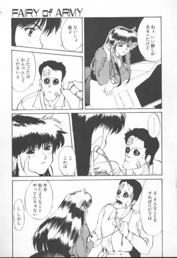 [Nishiki Yoshimune] Fairy Counter Fhentai - Page 139