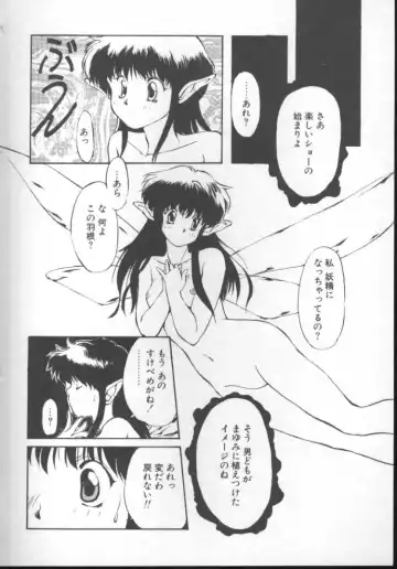 [Nishiki Yoshimune] Fairy Counter Fhentai - Page 144