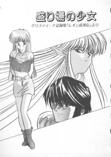 [Nishiki Yoshimune] Fairy Counter Fhentai - Page 151