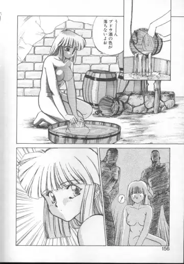 [Nishiki Yoshimune] Fairy Counter Fhentai - Page 154