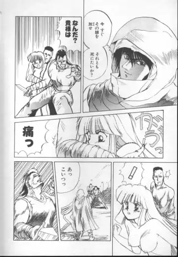 [Nishiki Yoshimune] Fairy Counter Fhentai - Page 158