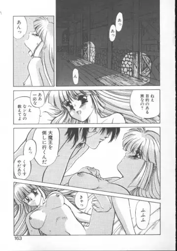 [Nishiki Yoshimune] Fairy Counter Fhentai - Page 161