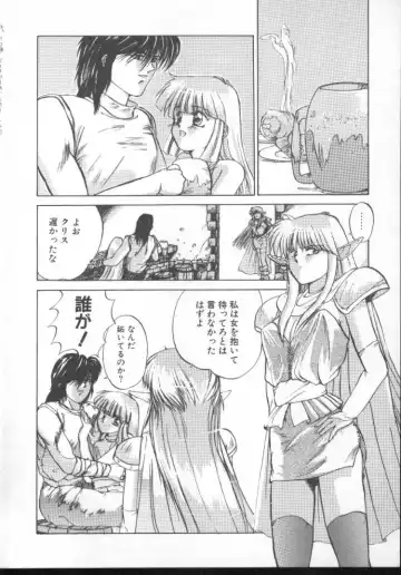 [Nishiki Yoshimune] Fairy Counter Fhentai - Page 164