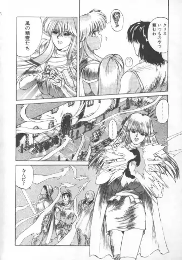 [Nishiki Yoshimune] Fairy Counter Fhentai - Page 166