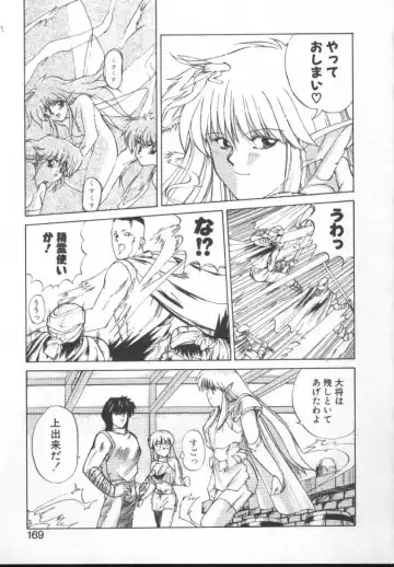 [Nishiki Yoshimune] Fairy Counter Fhentai - Page 167