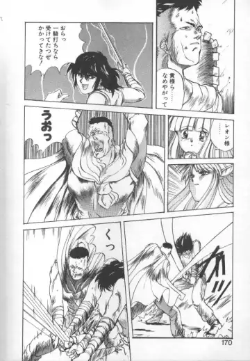 [Nishiki Yoshimune] Fairy Counter Fhentai - Page 168