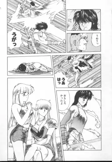 [Nishiki Yoshimune] Fairy Counter Fhentai - Page 169