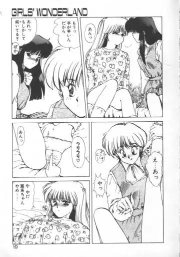 [Nishiki Yoshimune] Fairy Counter Fhentai - Page 17