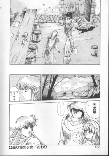 [Nishiki Yoshimune] Fairy Counter Fhentai - Page 170