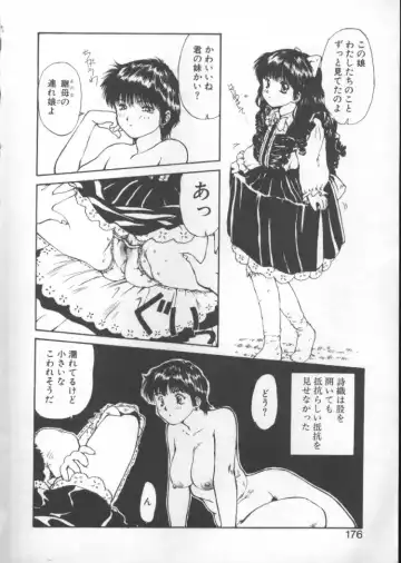 [Nishiki Yoshimune] Fairy Counter Fhentai - Page 174