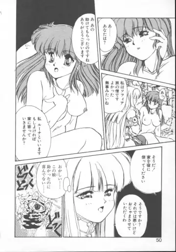 [Nishiki Yoshimune] Fairy Counter Fhentai - Page 48