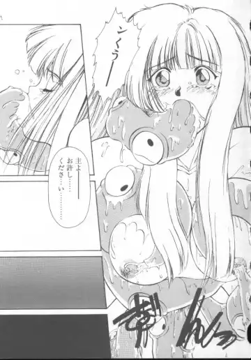 [Nishiki Yoshimune] Fairy Counter Fhentai - Page 57