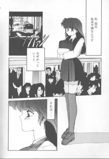 [Nishiki Yoshimune] Fairy Counter Fhentai - Page 60