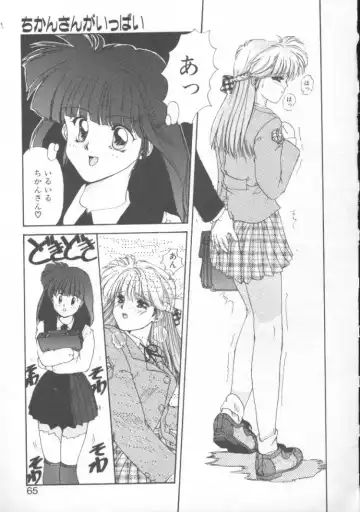 [Nishiki Yoshimune] Fairy Counter Fhentai - Page 63