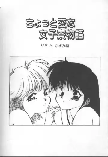 [Nishiki Yoshimune] Fairy Counter Fhentai - Page 76